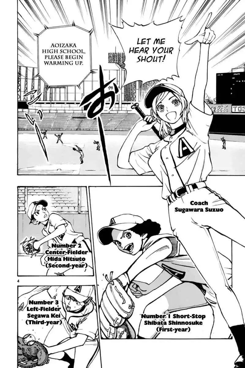 Aoizaka High School Baseball Club Chapter 5 9